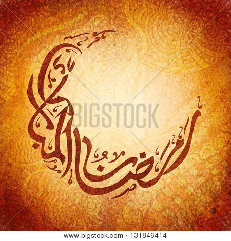 Arabic Islamic Calligraphy of text Ramazan-Ul-Mubarak in crescent moon shape on floral design decorated creative background, Elegant greeting card for Muslim Community Festival celebration.