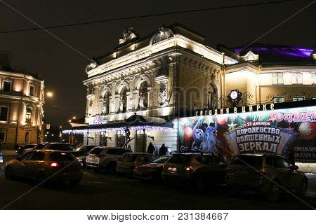 St. Petersburg, Russia - 13 January, Circus Ciniselli In St. Petersburg, 13 January, 2018.
City Deco