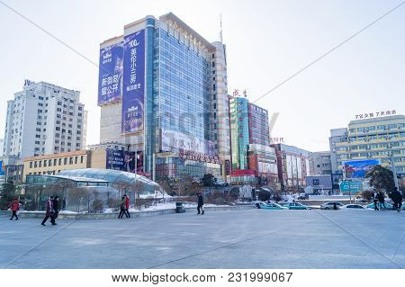 Yanjixi, Jilin, China - March 9, 2018: Area Close To Shopping Center In The Chinese City Of Yanjixi