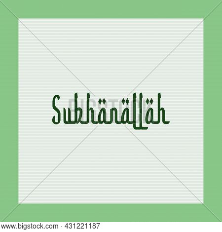 Subhanallah Religious Greetings Arabic Style Typography Text.  Islamic Typography Poster Vector Desi