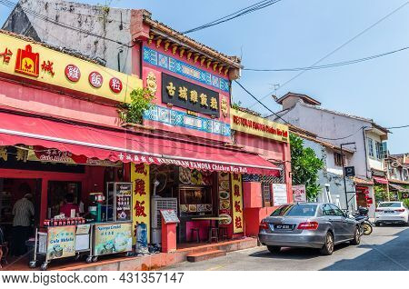 Malacca,malaysia - April 21,2019 : Jonker Street Is The Centre Street Of Chinatown In Malacca. It Wa