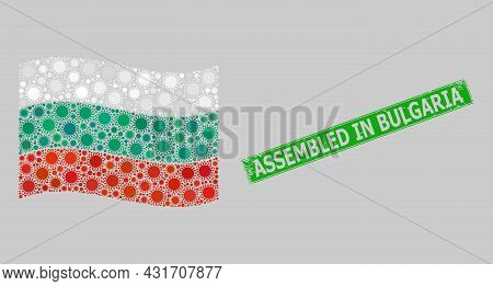 Rubber Assembled In Bulgaria And Mosaic Waving Bulgaria Flag Designed Of Sun Icons. Green Stamp Seal
