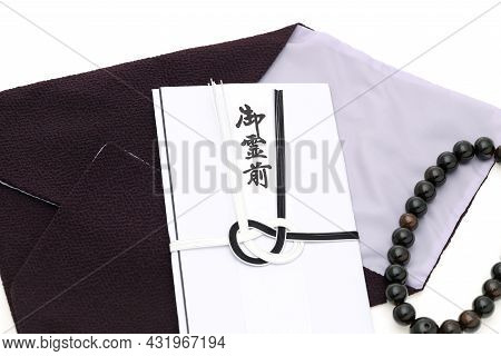 Japanese Traditional Funeral Offering Envelope, Present Wrapping Gift Translation: 
