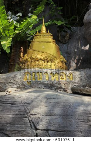 Mini Golden Mountain in Bangkok