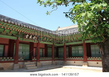Hwaseong Haenggung in Suwon Republic of Korea