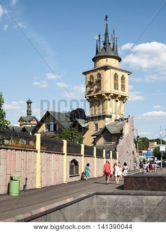 August 2016, Moscow, Russia. View of the Moscow zoo from the street Krasnaya Presnya