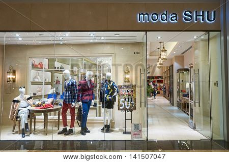 SHENZHEN, CHINA - FEBRUARY 05, 2016: inside of KK Mall in Shenzhen. Shenzhen has excellent shopping choices and offers tourists great shopping opportunities.
