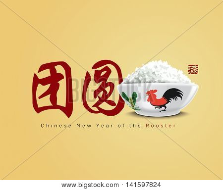 chinese new year card vector photo free trial bigstock chinese new year card designs