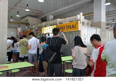 Amoy Street Food Centre