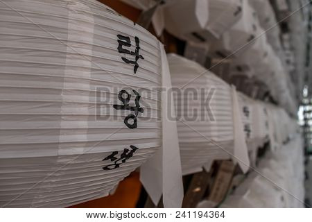 Asian Lanterns At A Buddhist Temple