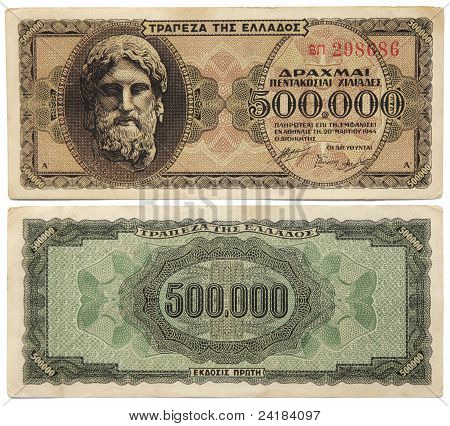 Dinero de griego antiguo
