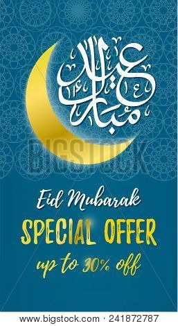 Eid Mubarak Sale Banner. Special Offer Up To 30 Off. Elegant Web Poster With Islamic Calligraphy Of 