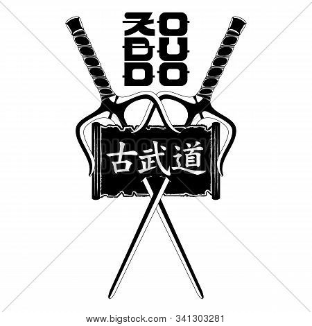 Vector Image Of Hieroglyphs. The Inscription In Hieroglyphs - Kobudo - Traditional Okinawan Martial 