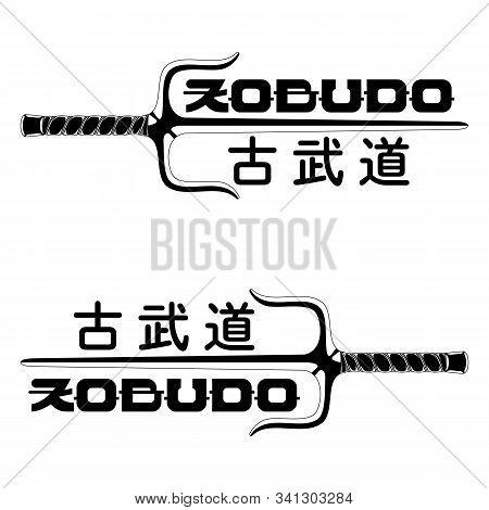 Set Of Vector Images Of Hieroglyphs. The Inscription In Hieroglyphs - Kobudo - Traditional Okinawan 