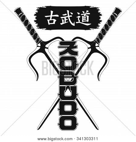 Vector Image Of Hieroglyphs. The Inscription In Hieroglyphs - Kobudo - Traditional Okinawan Martial 