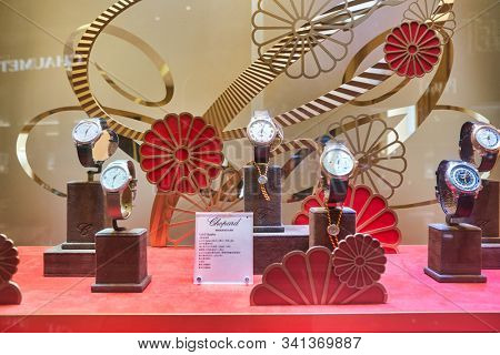 HONG KONG, CHINA - CIRCA JANUARY, 2019: watches on display at Chopard store in Elements shopping mall.