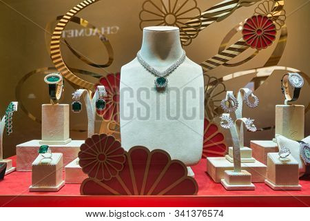 HONG KONG, CHINA - CIRCA JANUARY, 2019: jewelers on display at Chopard store in Elements shopping mall.