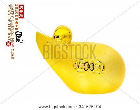 Tradition Chinese golden rat statue rat,2020 is year of the rat,Chinese characters translation: 