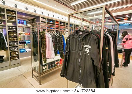 HONG KONG, CHINA - CIRCA JANUARY, 2019: clothes on display at Aape store in New Town Plaza. New Town Plaza is a shopping mall in the town centre of Sha Tin, Hong Kong.