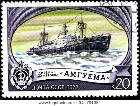 12.21.2019 Divnoe Stavropol Territory Russia Postage Stamp Ussr 1977 Icebreaker Fleet Diesel Electri
