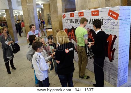 ST. PETERSBURG, RUSSIA - JUNE 19, 2015: People in the music-hall before the premiere of Mowgli Generation the musical. The performance is part of the St. Petersburg International Economic Forum
