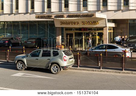 Moscow, Russia - May 14.2016. Taxi in front of the hotel Golden Ring