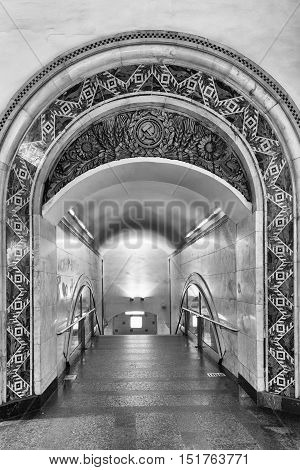 Soviet Symbols Inside Belorusskaya Subway Station In Moscow, Russia