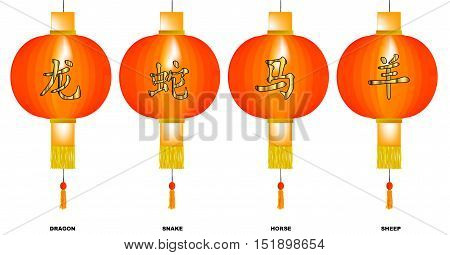 A set of four Chinese animal new year lanterns dragon snake horse sheep