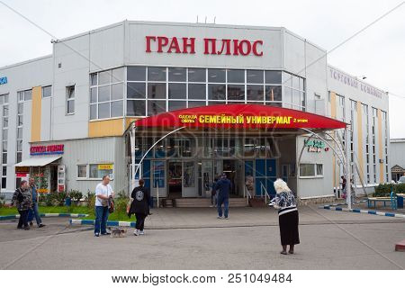 Moscow, Russia - July 24, 2018: Grand Plus Store Building And People In Pleshcheeva Street. This Str