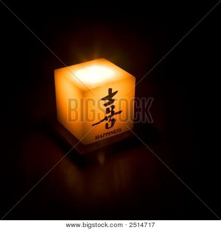 ความสุข