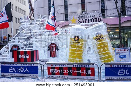 Ice Sculptures On The Pedestrian Street