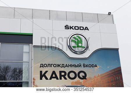Ulyanovsk, Russia - February 15, 2020: Skoda Sign On Building Skoda Selling And Service Center.