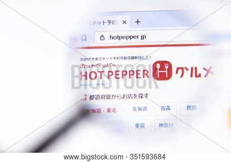 Los Angeles, California, Usa - 18.02.2020: Hot Pepper Website Page With Close Up Logo. Hotpepper.jp 