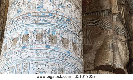 Dendera Temple Or Temple Of Hathor. Egypt. Dendera, Denderah, Is A Small Town In Egypt. Dendera Temp