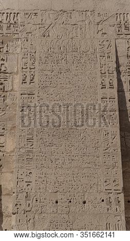 Temple Of Medinet Habu. Egypt, Luxor. The Mortuary Temple Of Ramesses Iii At Medinet Habu Is An Impo
