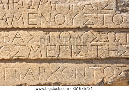 Greek Inscriptions On Masive Stone Blocks Found In Athens Greece