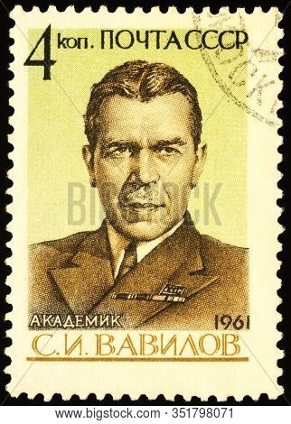 Moscow, Russia - February 20, 2020: Stamp Printed In Ussr (russia), Shows Portrait Of Soviet Physici
