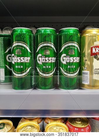 Gösser Beer In A Green Jar On A Supermarket Shelf. A Brand Of Austrian Beer Produced At The Göss Bre