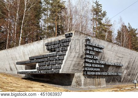 Khatyn, Belarus - March 13, 2021 State Memorial Complex. The Burned Villages. Victims Of The Second