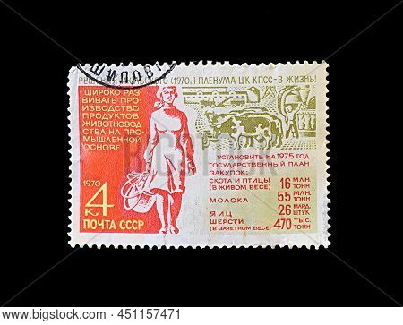 Bakhmut, Ukraine, March, 2022. Postage Stamp, July Plenum Of The Central Committee Of The Cpsu, Ussr