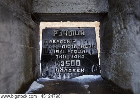 Commemorative Plaque Of Victims Of The Second World War Ii In The Rechitsa City. State Memorial Comp