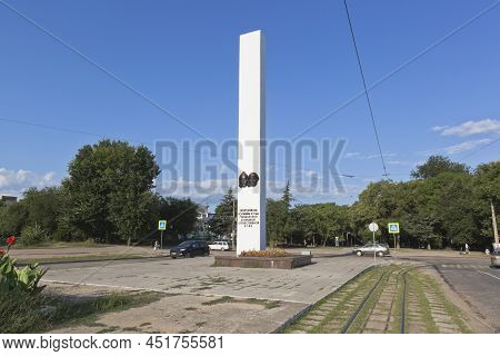 Evpatoria, Crimea, Russia - July 23, 2021: A Memorial Sign In Honor Of The Evpatorians Who Fell Duri