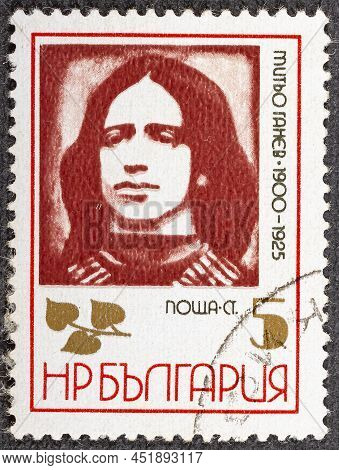 Bulgaria - Circa 1972: A Stamp Printed In Bulgaria Shows A Portrait Of Mitjo Ganev, The Series Resis