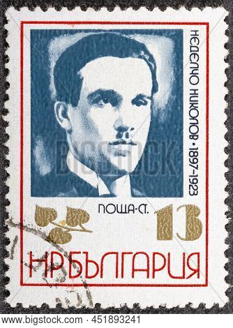 Bulgaria - Circa 1972: A Stamp Printed In Bulgaria Shows A Portrait Of N. Nikolov, The Series Resist