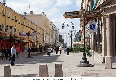 Kamergersky Street In Moscow