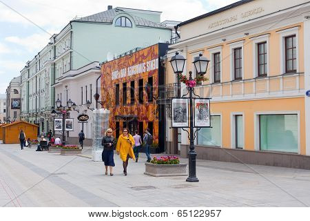 People Walking Along Stoleshnikov Street In Moscow