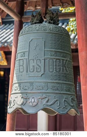 bell of Wen Miao confucian confucius temple in Shanghai China popular republic