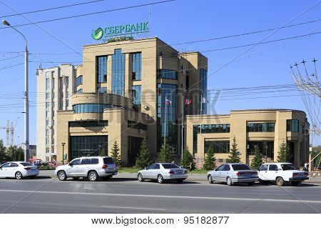 Central office of Sberbank Russia.