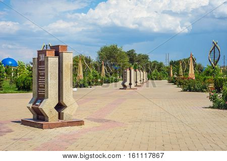 View Over Shymkent Independence Park, Kazakhstan