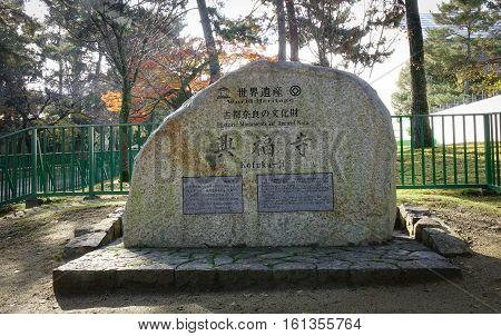 Kofuku-ji Temple Stone Board In Nara